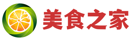 美食之家